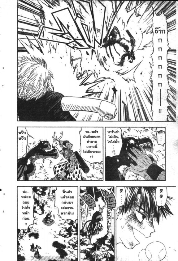 à¸à¸±à¸Šà¹€à¸šà¸¥