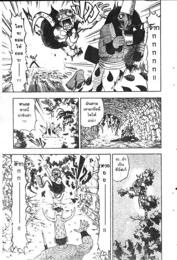 à¸à¸±à¸Šà¹€à¸šà¸¥