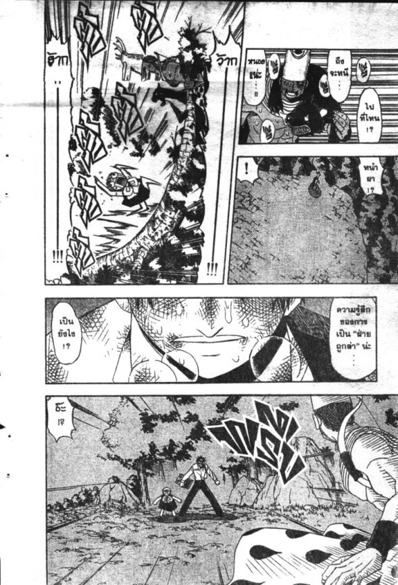 à¸à¸±à¸Šà¹€à¸šà¸¥