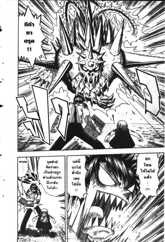 à¸à¸±à¸Šà¹€à¸šà¸¥