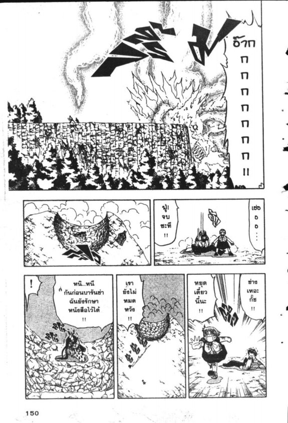 à¸à¸±à¸Šà¹€à¸šà¸¥