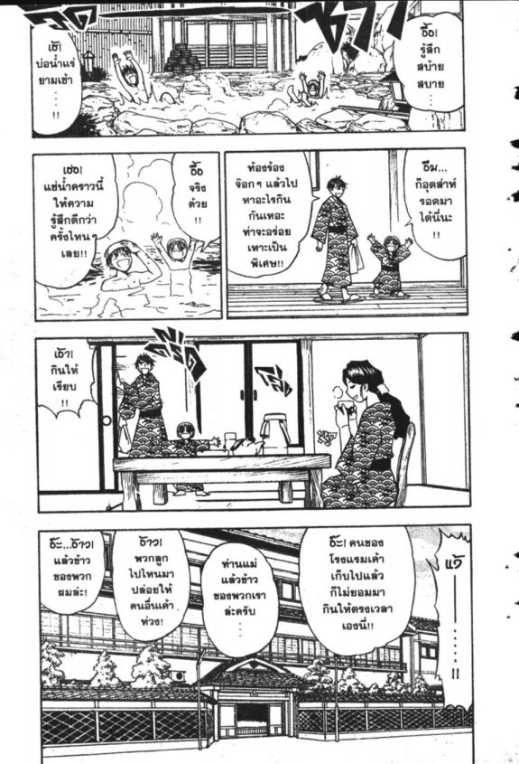 à¸à¸±à¸Šà¹€à¸šà¸¥