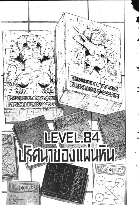 à¸à¸±à¸Šà¹€à¸šà¸¥