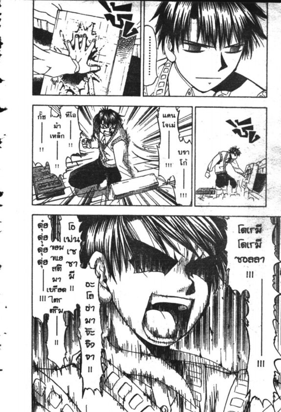 à¸à¸±à¸Šà¹€à¸šà¸¥