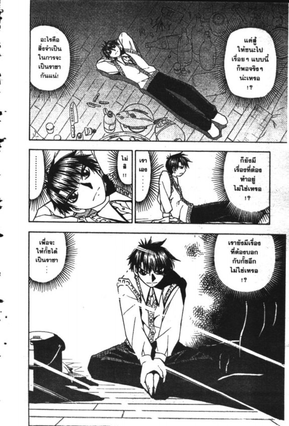 à¸à¸±à¸Šà¹€à¸šà¸¥