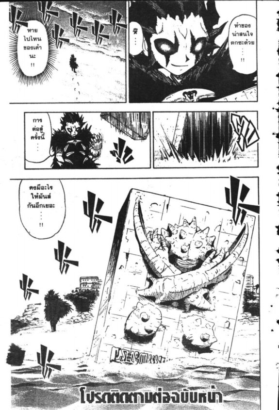 à¸à¸±à¸Šà¹€à¸šà¸¥