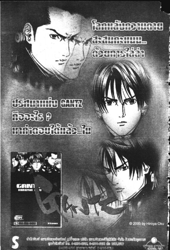 à¸à¸±à¸Šà¹€à¸šà¸¥