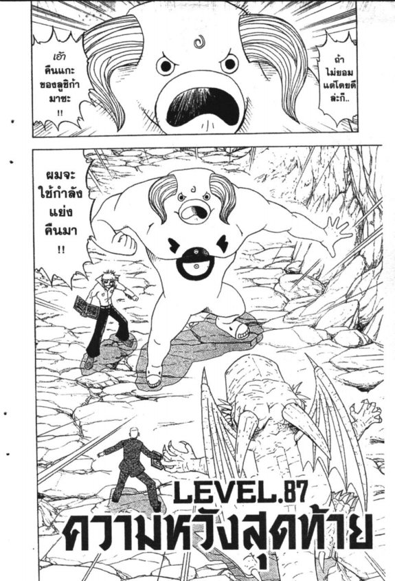 à¸à¸±à¸Šà¹€à¸šà¸¥