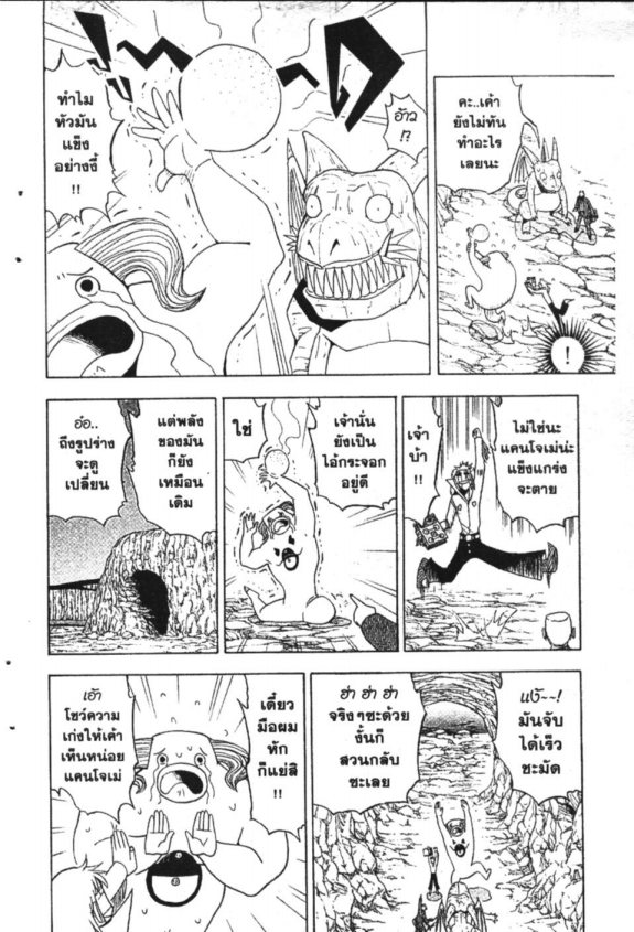 à¸à¸±à¸Šà¹€à¸šà¸¥