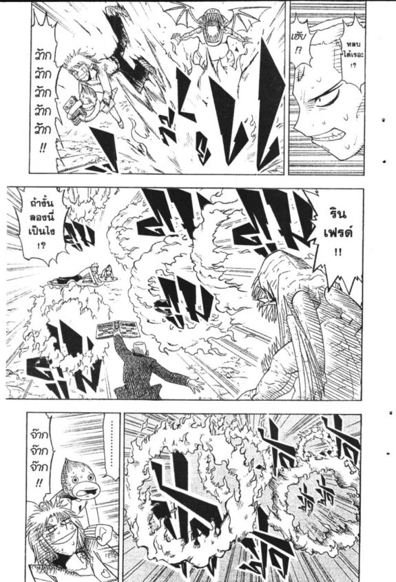 à¸à¸±à¸Šà¹€à¸šà¸¥