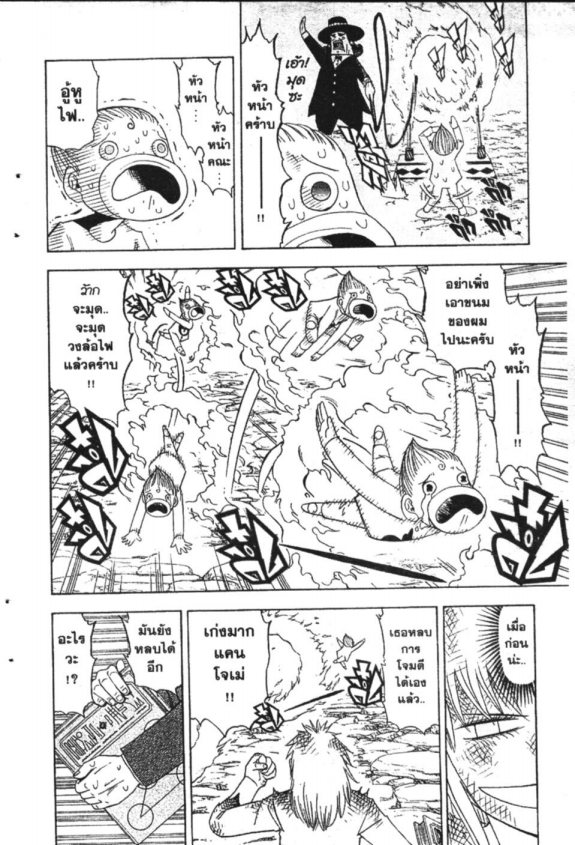 à¸à¸±à¸Šà¹€à¸šà¸¥