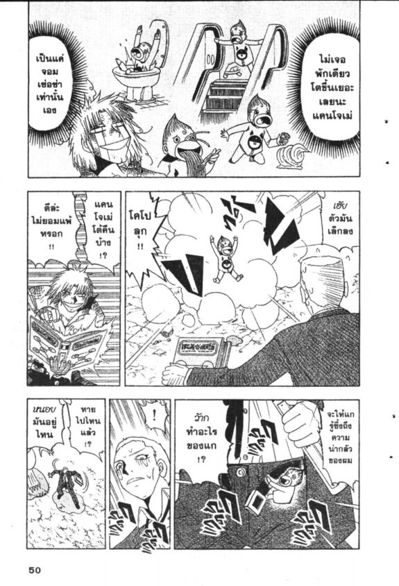 à¸à¸±à¸Šà¹€à¸šà¸¥