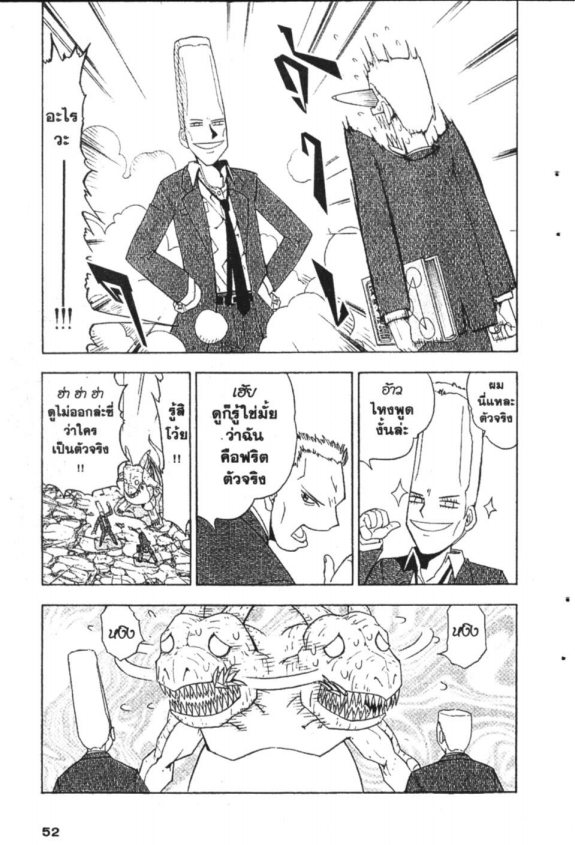 à¸à¸±à¸Šà¹€à¸šà¸¥