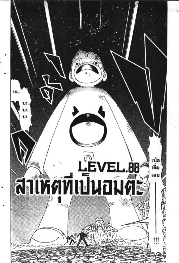 à¸à¸±à¸Šà¹€à¸šà¸¥