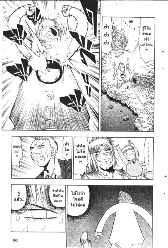 à¸à¸±à¸Šà¹€à¸šà¸¥