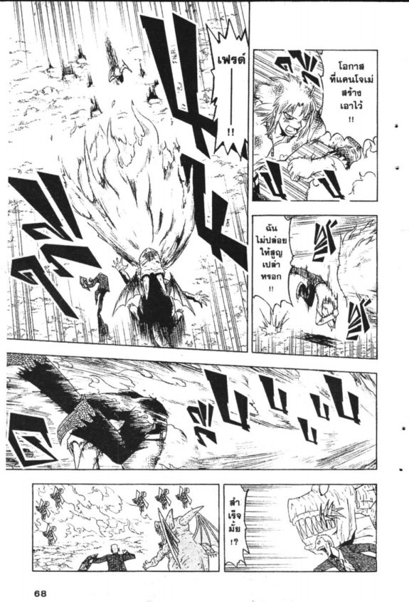 à¸à¸±à¸Šà¹€à¸šà¸¥