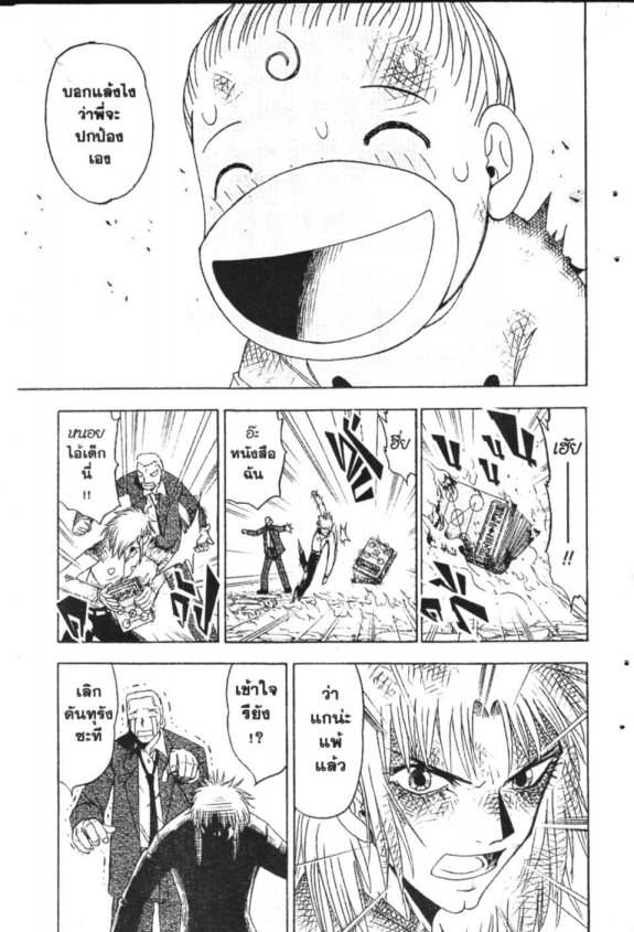 à¸à¸±à¸Šà¹€à¸šà¸¥