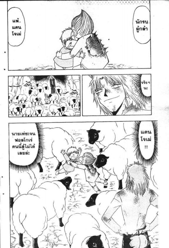 à¸à¸±à¸Šà¹€à¸šà¸¥