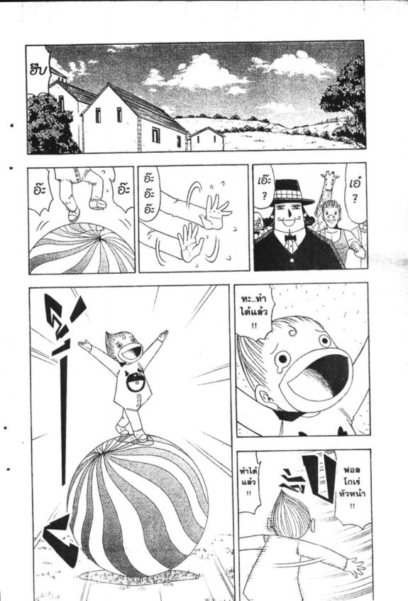 à¸à¸±à¸Šà¹€à¸šà¸¥