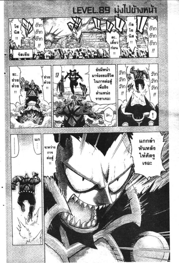 à¸à¸±à¸Šà¹€à¸šà¸¥