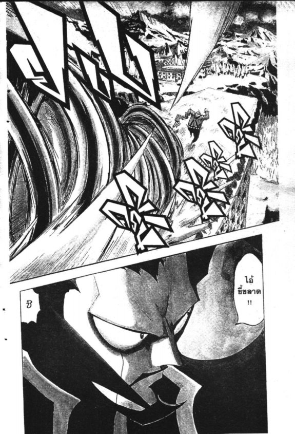 à¸à¸±à¸Šà¹€à¸šà¸¥