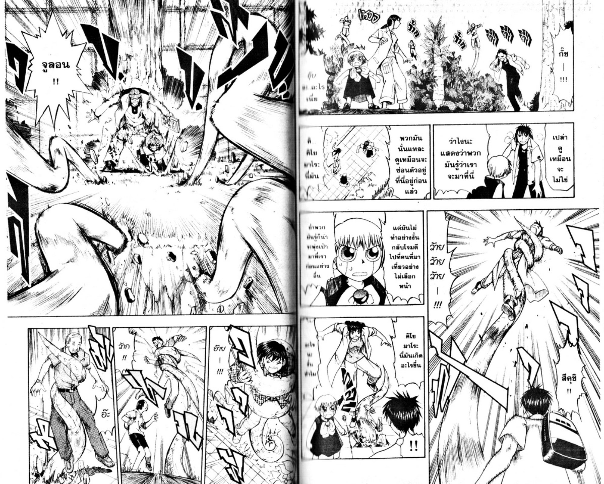 à¸à¸±à¸Šà¹€à¸šà¸¥