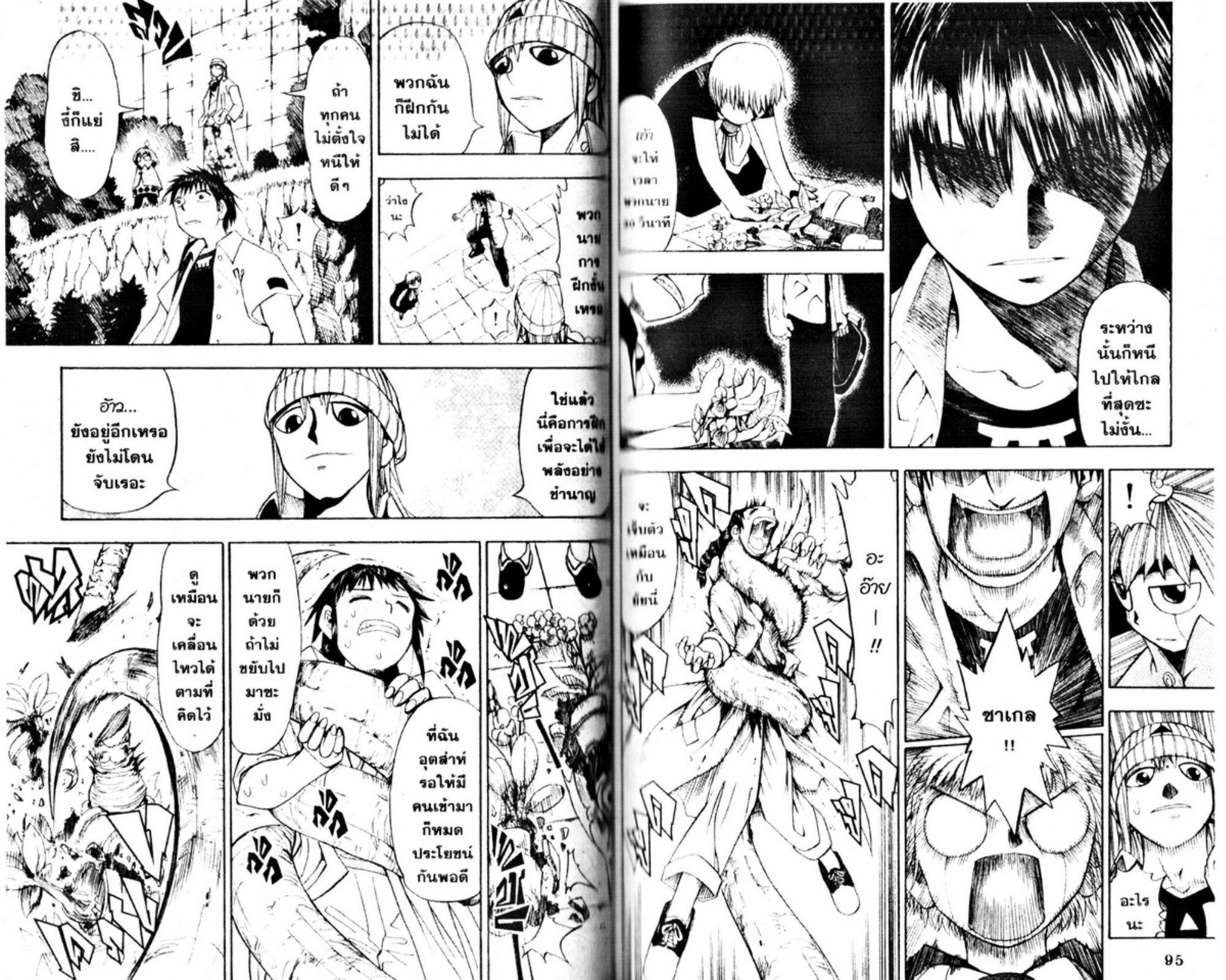 à¸à¸±à¸Šà¹€à¸šà¸¥