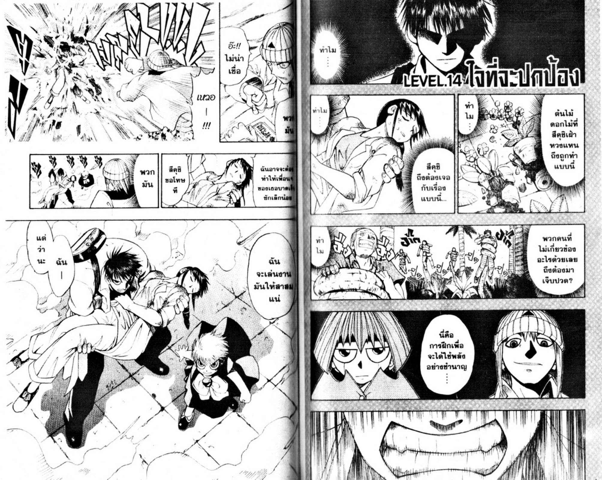 à¸à¸±à¸Šà¹€à¸šà¸¥