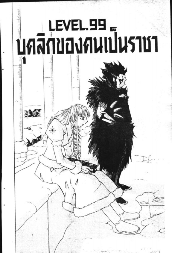 à¸à¸±à¸Šà¹€à¸šà¸¥