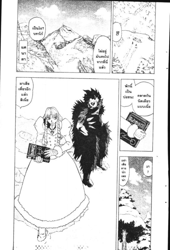 à¸à¸±à¸Šà¹€à¸šà¸¥