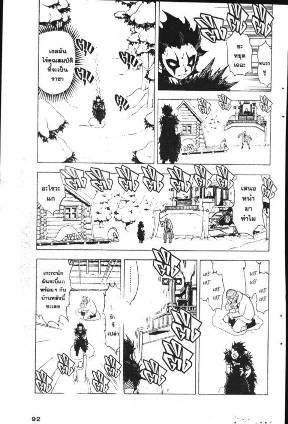 à¸à¸±à¸Šà¹€à¸šà¸¥