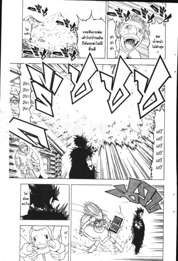 à¸à¸±à¸Šà¹€à¸šà¸¥