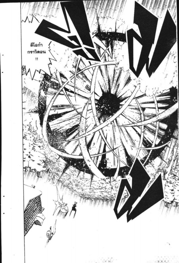 à¸à¸±à¸Šà¹€à¸šà¸¥