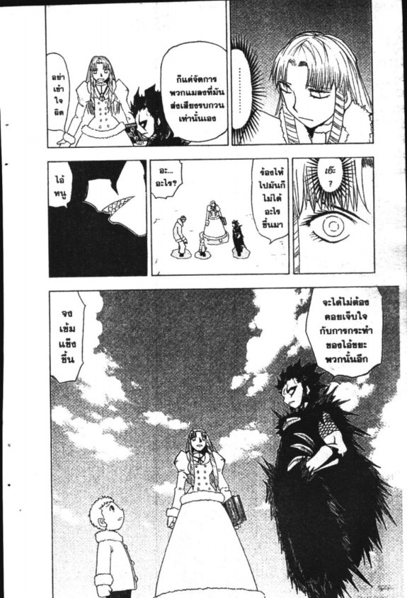 à¸à¸±à¸Šà¹€à¸šà¸¥