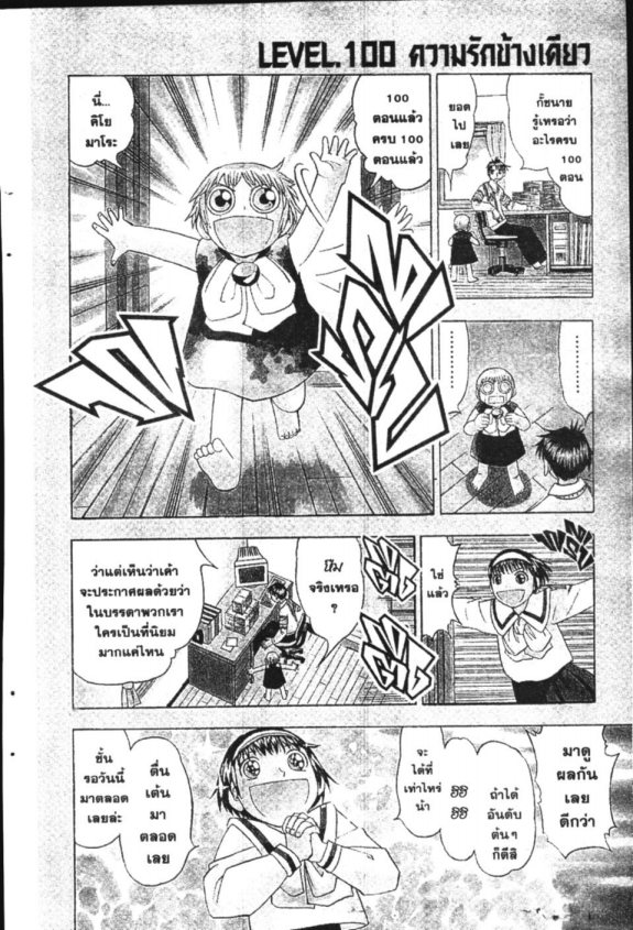 à¸à¸±à¸Šà¹€à¸šà¸¥