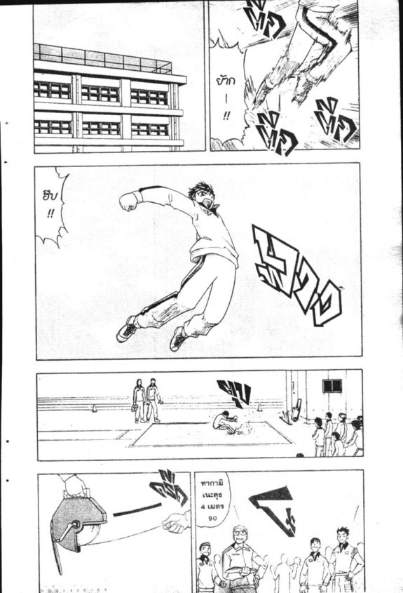 à¸à¸±à¸Šà¹€à¸šà¸¥