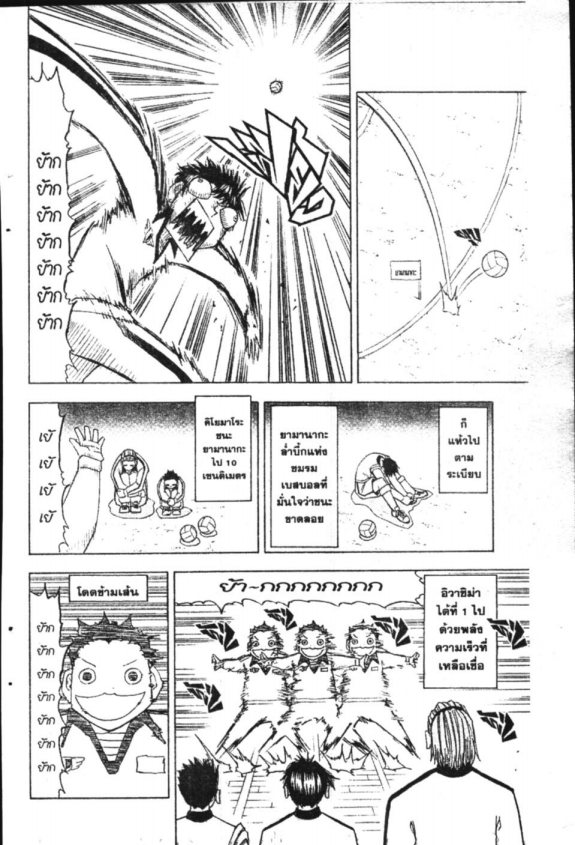 à¸à¸±à¸Šà¹€à¸šà¸¥