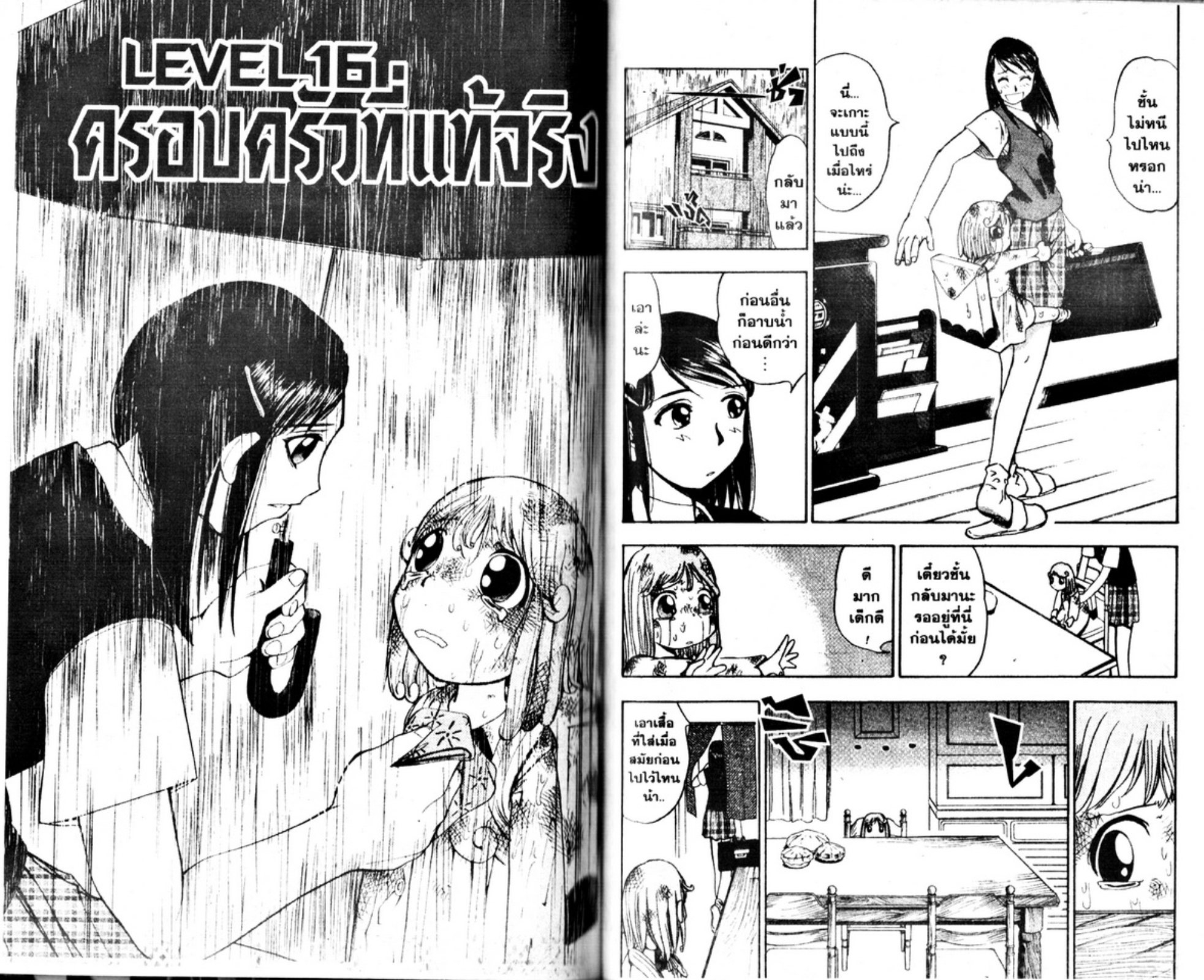 à¸à¸±à¸Šà¹€à¸šà¸¥