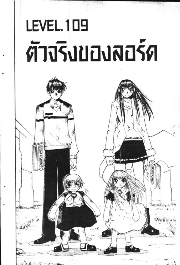 à¸à¸±à¸Šà¹€à¸šà¸¥