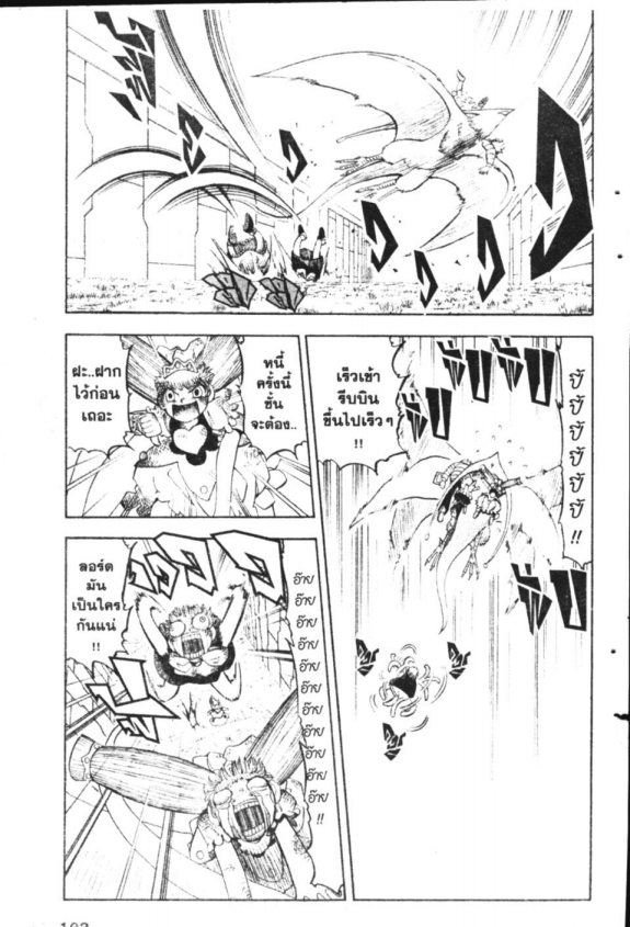 à¸à¸±à¸Šà¹€à¸šà¸¥