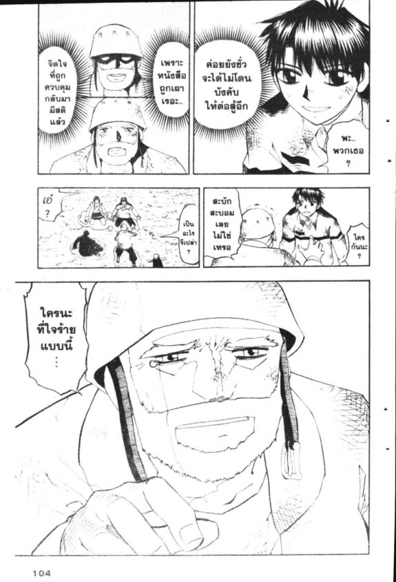 à¸à¸±à¸Šà¹€à¸šà¸¥