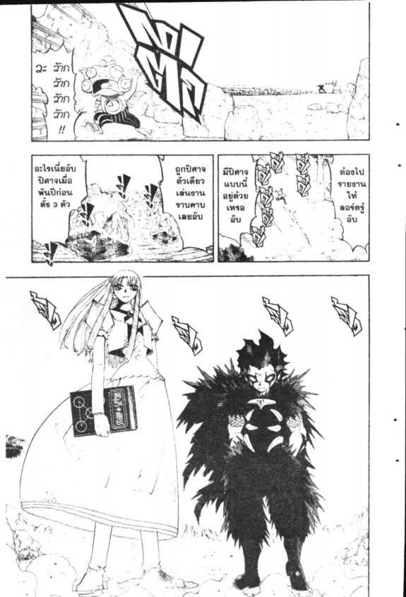 à¸à¸±à¸Šà¹€à¸šà¸¥