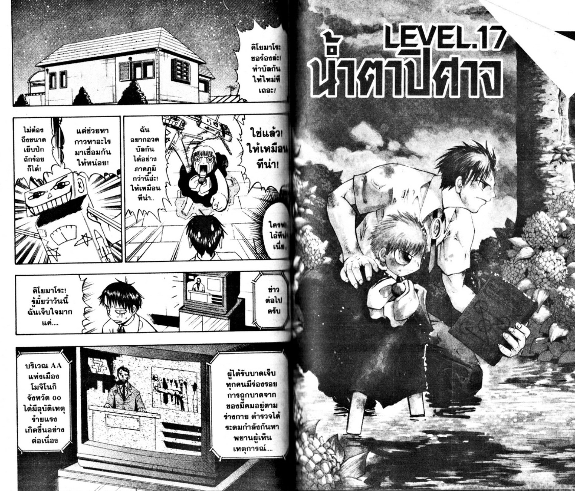 à¸à¸±à¸Šà¹€à¸šà¸¥