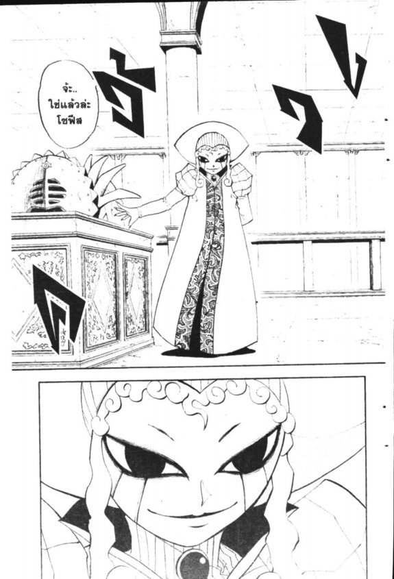 à¸à¸±à¸Šà¹€à¸šà¸¥