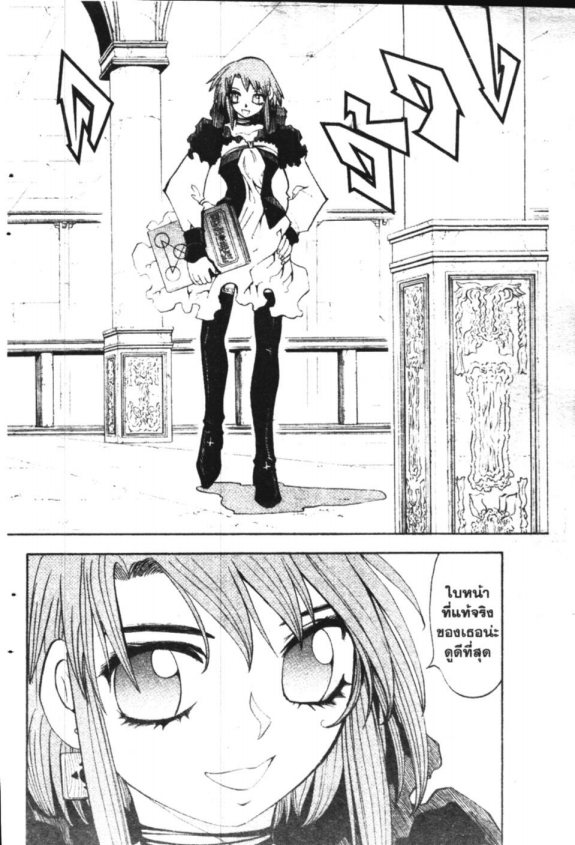 à¸à¸±à¸Šà¹€à¸šà¸¥