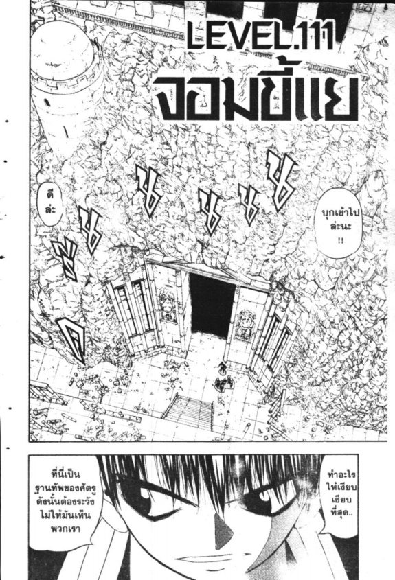 à¸à¸±à¸Šà¹€à¸šà¸¥