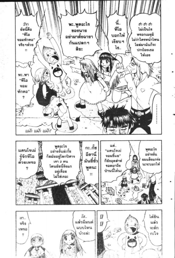 à¸à¸±à¸Šà¹€à¸šà¸¥