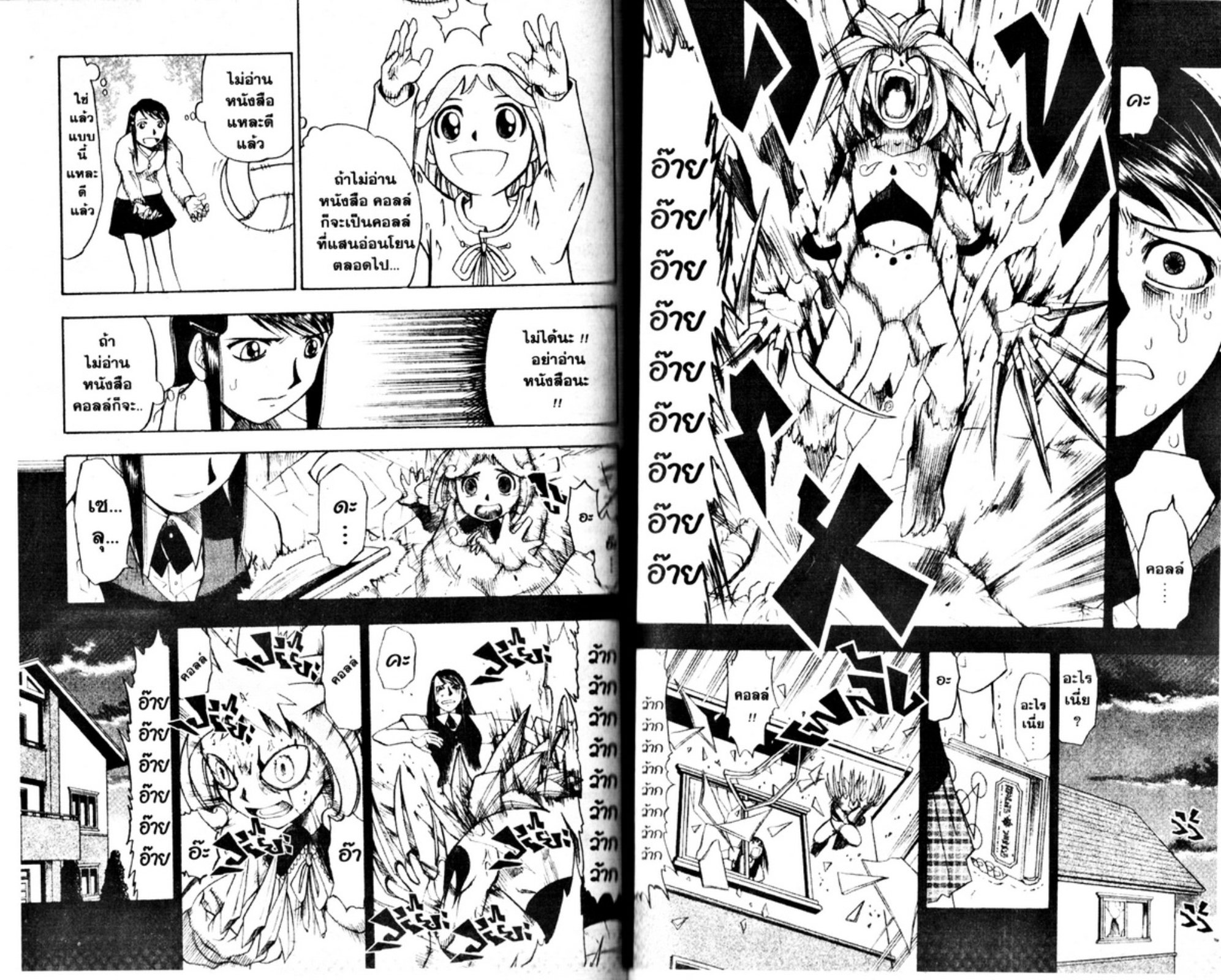 à¸à¸±à¸Šà¹€à¸šà¸¥