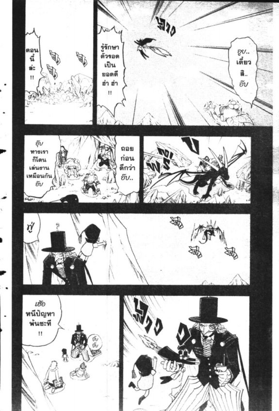 à¸à¸±à¸Šà¹€à¸šà¸¥