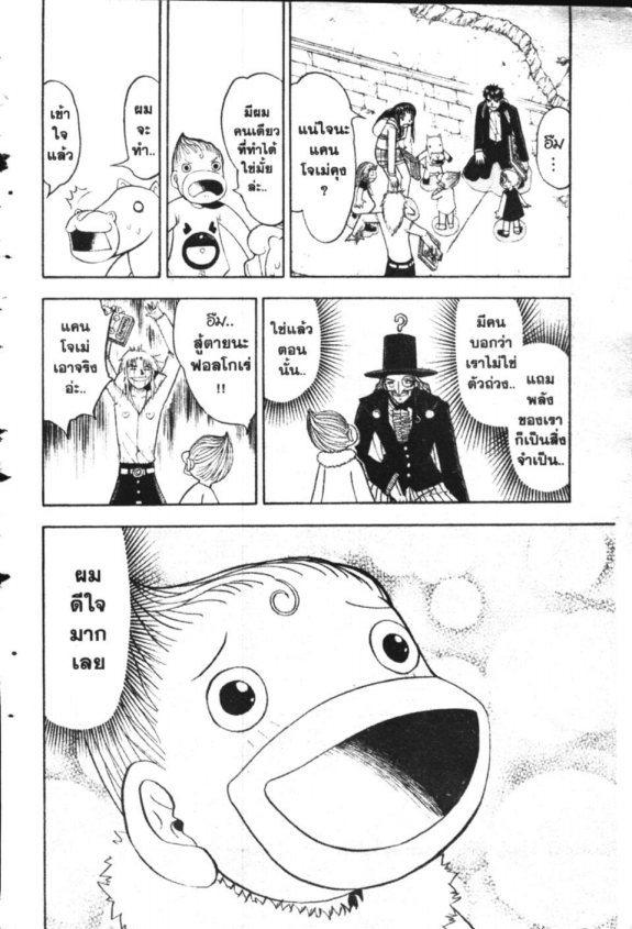 à¸à¸±à¸Šà¹€à¸šà¸¥